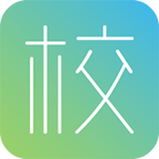 好易校园通教师版