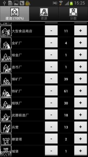 时间的探索(Time of Exploration)汉化版 v1.5 安卓版2