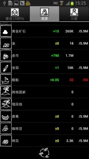 时间的探索(Time of Exploration)汉化版 v1.5 安卓版1