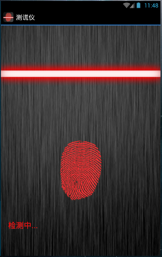 测谎仪 v3.7.7 安卓版3