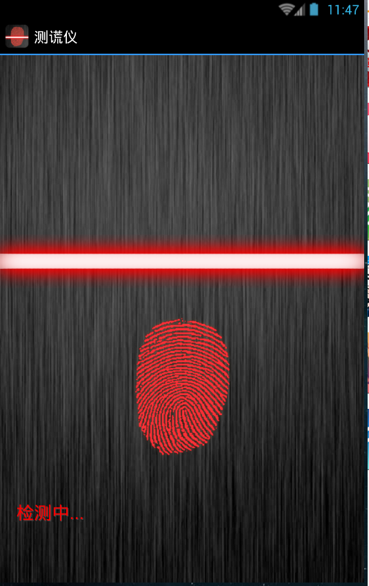 测谎仪 v3.7.7 安卓版1