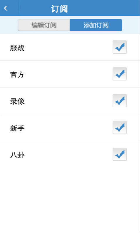 叶子猪梦幻西游2游戏通 v1.1 安卓版2