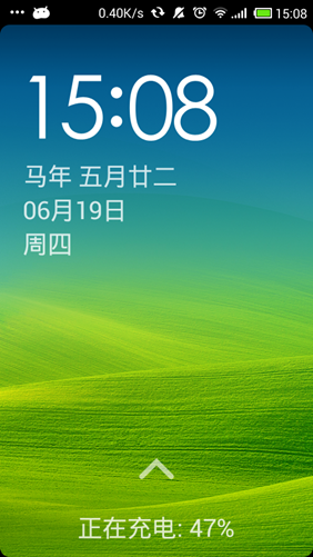 极简桌面精简版 v3.1.5.20151112 安卓版3