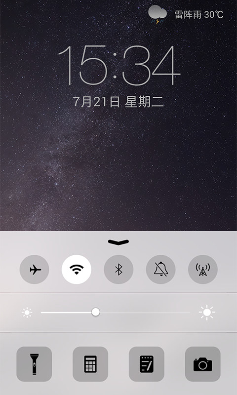 最美ios8主题锁屏 v2.20 安卓版0