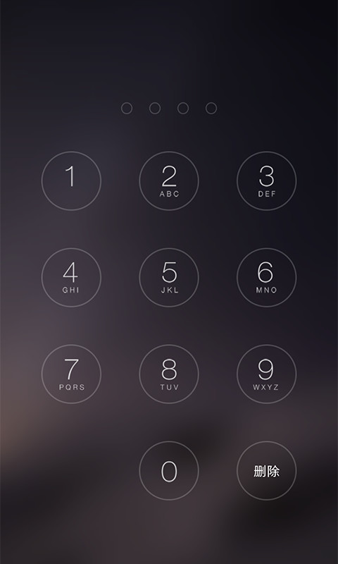 最美ios8主题锁屏 v2.20 安卓版2