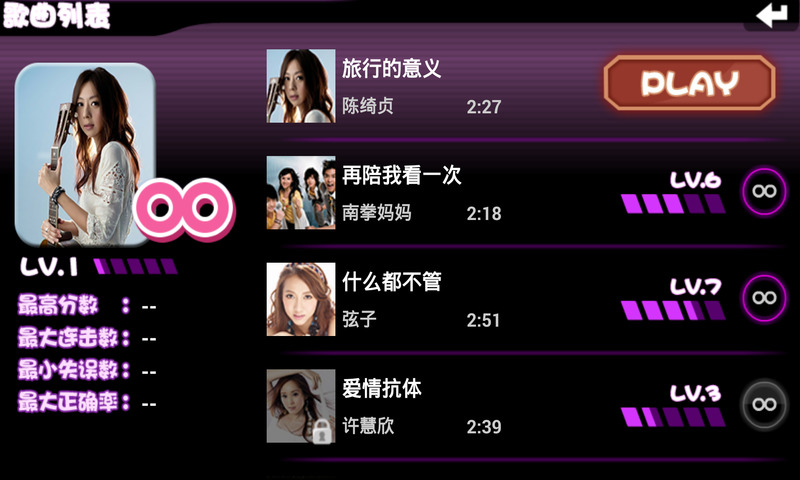 乐动达人全民版修改版 v1.0.9.2 安卓全解锁版0