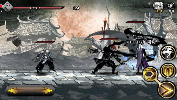 影之刃4399版游戏 v1.17.0 安卓版0