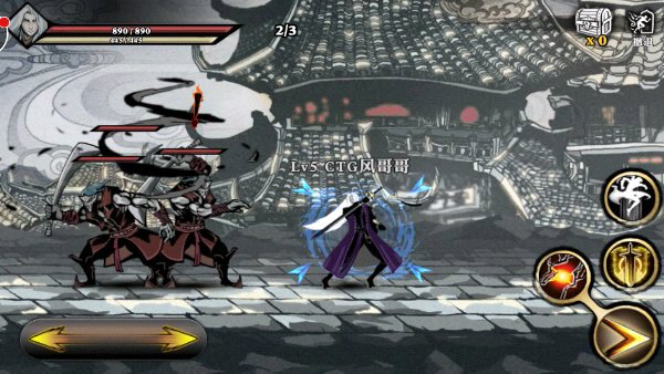 影之刃4399版游戏 v1.17.0 安卓版2