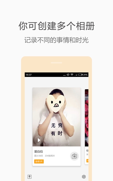 打卡相机app(工作蜂相机) v4.6.3 安卓版2