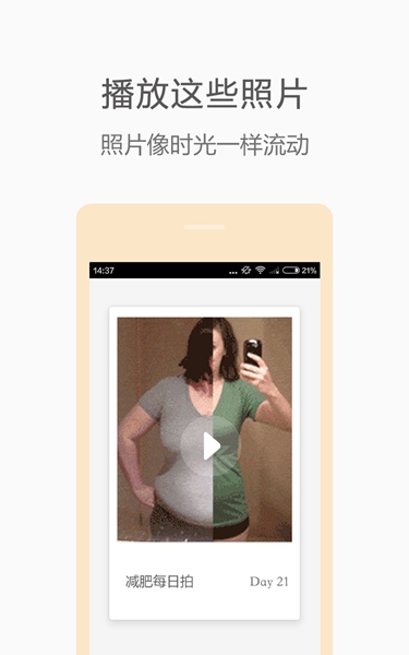 打卡相机app(工作蜂相机) v4.6.3 安卓版3