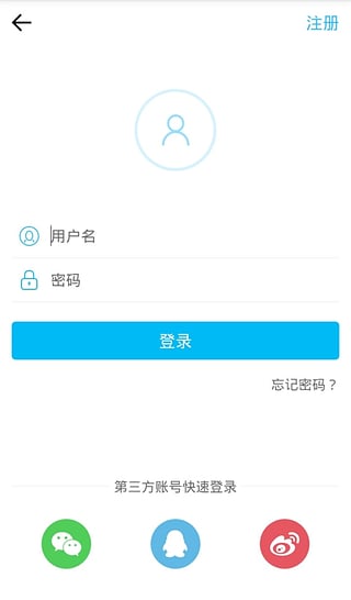 海尔顺逛微店苹果手机版 v5.2.1 官方iphone版1