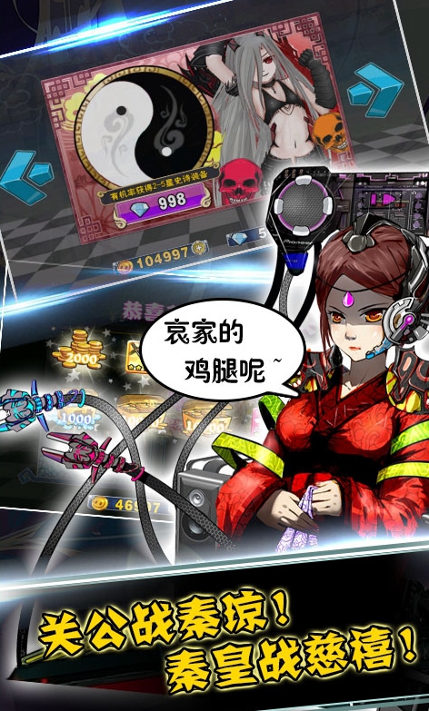 征战二次元无限钻石版 v1.0.0 安卓版0