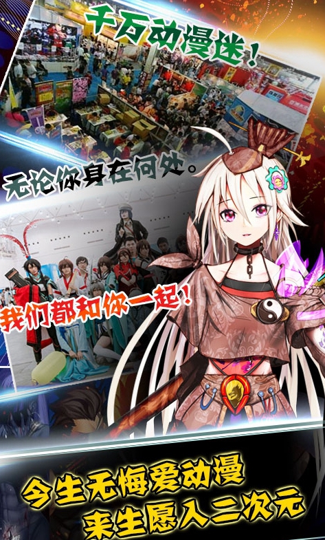 征战二次元无限钻石版 v1.0.0 安卓版3