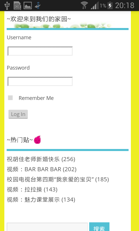 常幼 v1.0 安卓版0