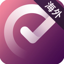 社保认证海外版