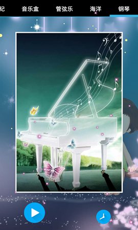 睡眠大师 v1.0 安卓版1