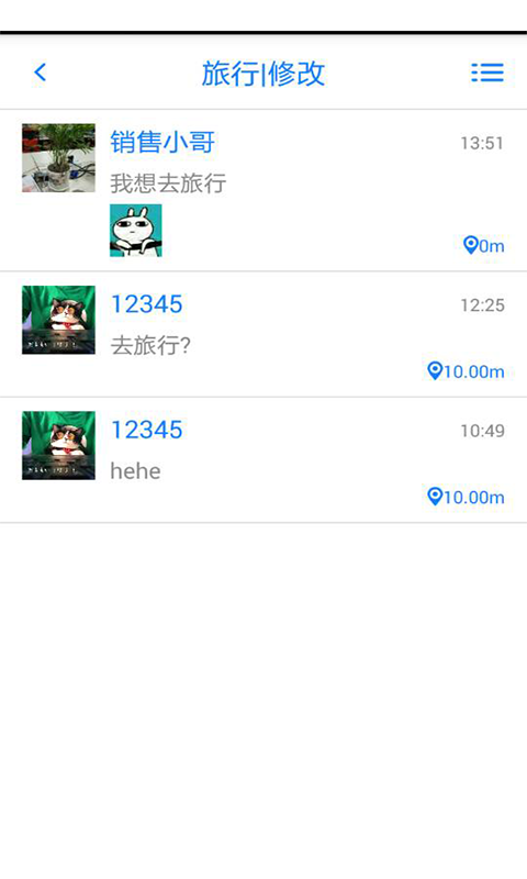 浪浪 浪浪app免费下载