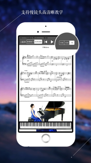 易弹钢琴 v2.2.2 安卓版1