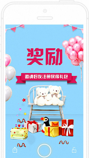 锁屏乐 v1.1.9 安卓版2