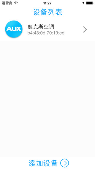 奥克斯a+ios版((奥克斯空调遥控器) v6.4.0 iphone手机版0