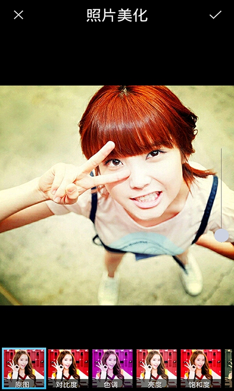 pose相机 v1.0 安卓版1