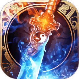 小米仙风道骨游戏