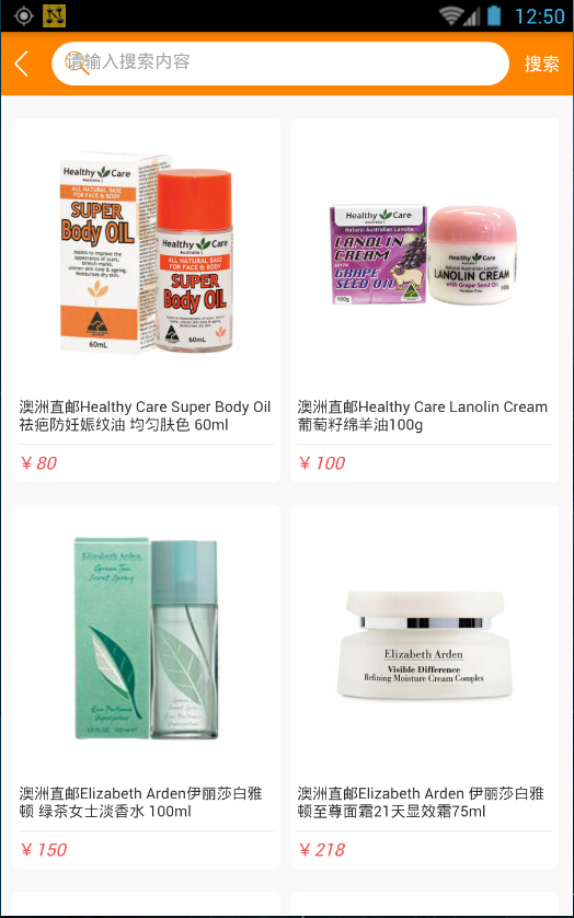 消费通便民宝 v0.0.52 安卓版2