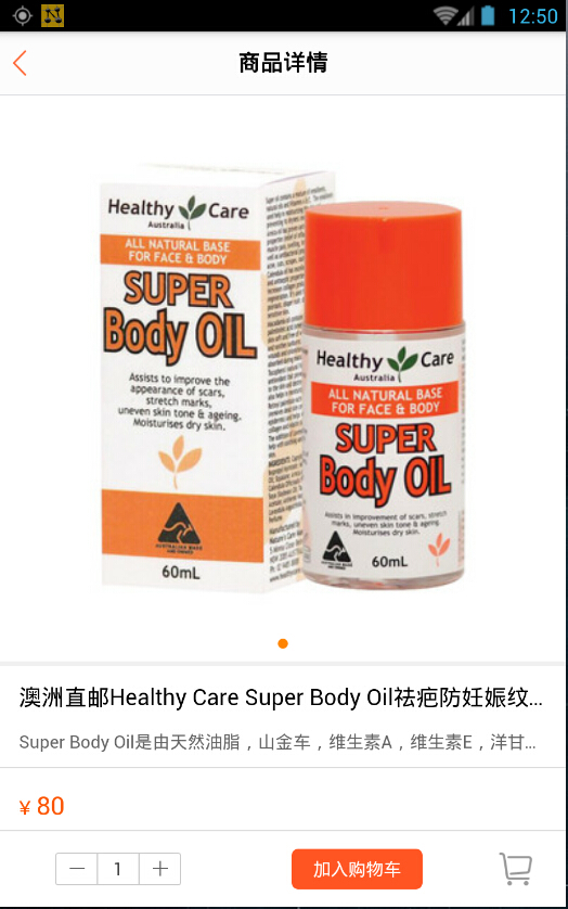 消费通便民宝 v0.0.52 安卓版3