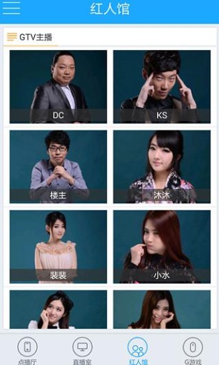 gtv游戏竞技官方版 v1.3 安卓版2