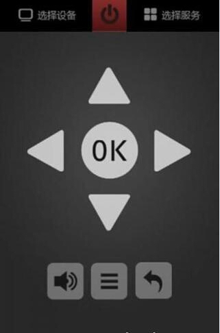 神奇电视遥控器 v2.3.0 安卓版2