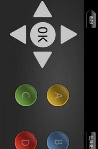 神奇电视遥控器 v2.3.0 安卓版1