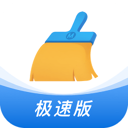 猎豹清理大师极速版最新版