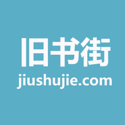 旧书街苹果版
