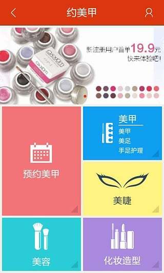 永州小智 v2.08 安卓版3