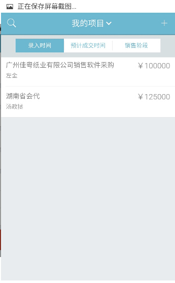 好脉MRM v0.2.56 安卓版2