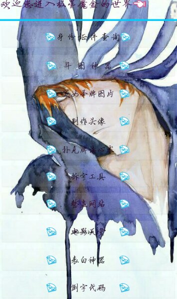 极星资源盒子 v4.0 安卓最新版1