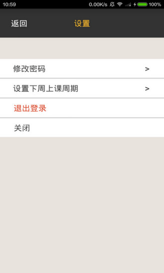 昂立稚慧谷安亲课辅 v1.3 官网安卓版0