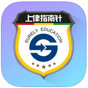 上律微司考(上律指南针)