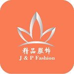 精品服饰