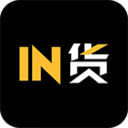IN货