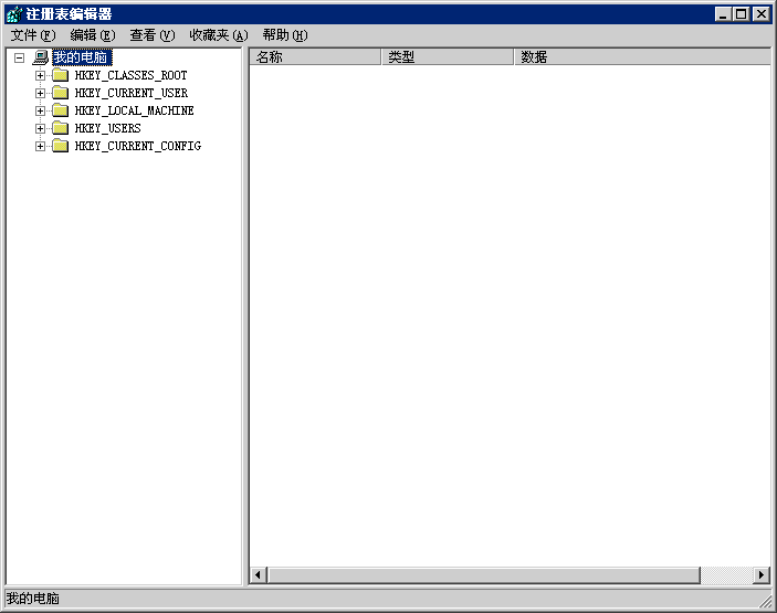注册表快速定位软件 绿色免费版0