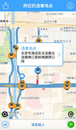 停车狗 v2.6.7 安卓版3