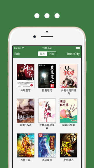 香色闺阁ios版 v2.3.5.2 苹果越狱版0