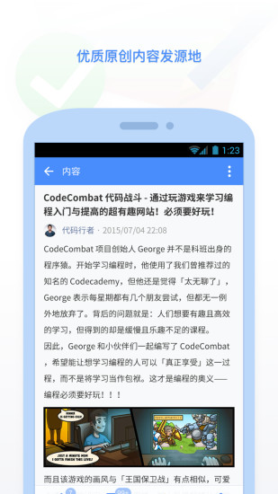 酷狗百花 v1.1.1 官网安卓版0