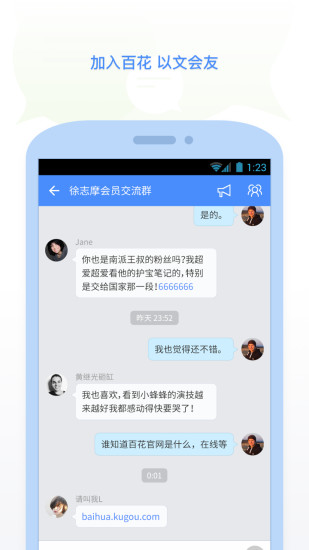 酷狗百花 v1.1.1 官网安卓版1
