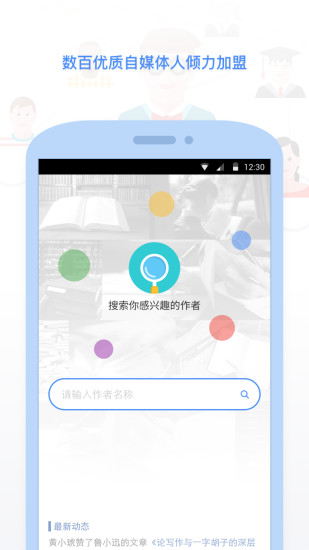 酷狗百花 v1.1.1 官网安卓版2