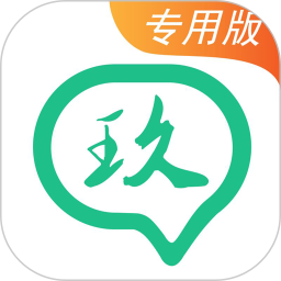 玖玖司机专用版ios版