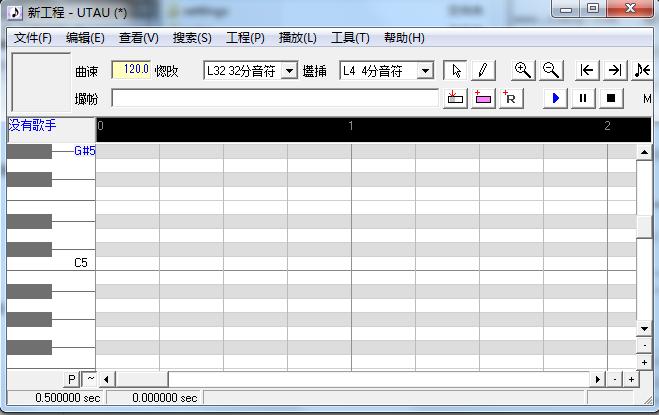 utau歌声合成软件 v0.4.18 绿色汉化版0