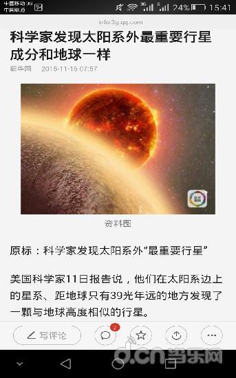 冷知识科普 v3.2.0 安卓版0