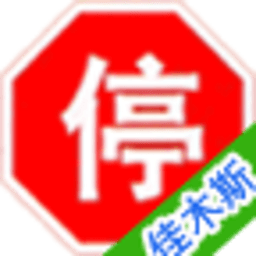 佳木斯车辆违章查询